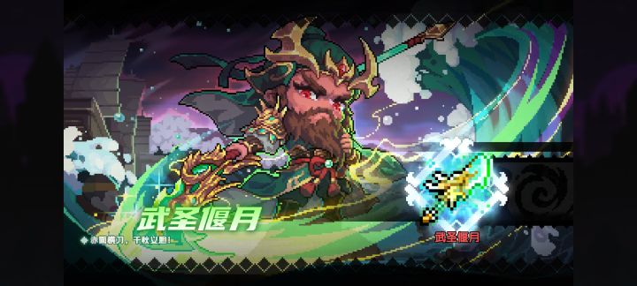 能不能减点负啊，每天重复的刷真的要吐了截图