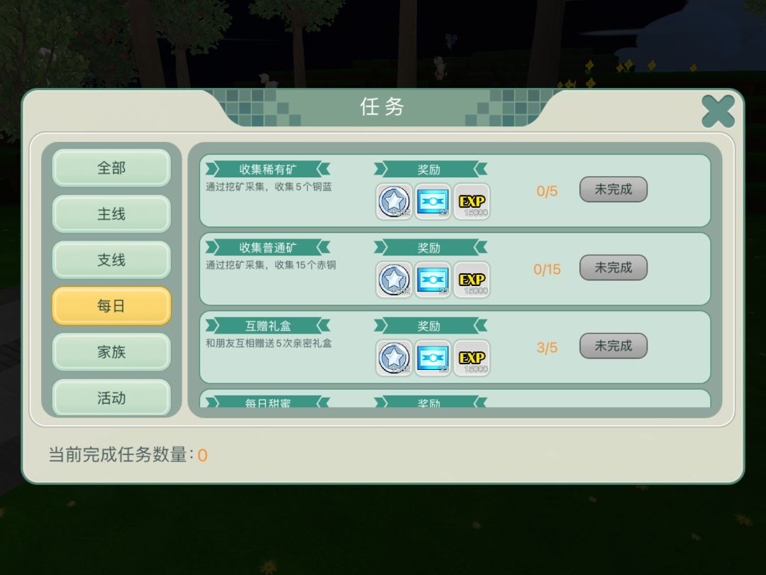 新手玩家如何快速升级? 2