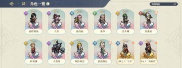 有关铃兰的一些经验小总结