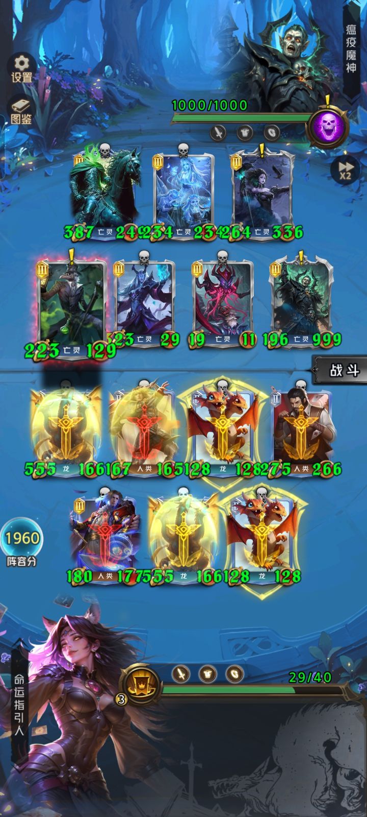 也算是玩上亚瑟了截图