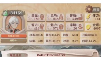 我的召唤新高度