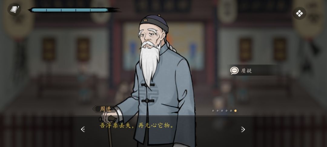 动态图片 6