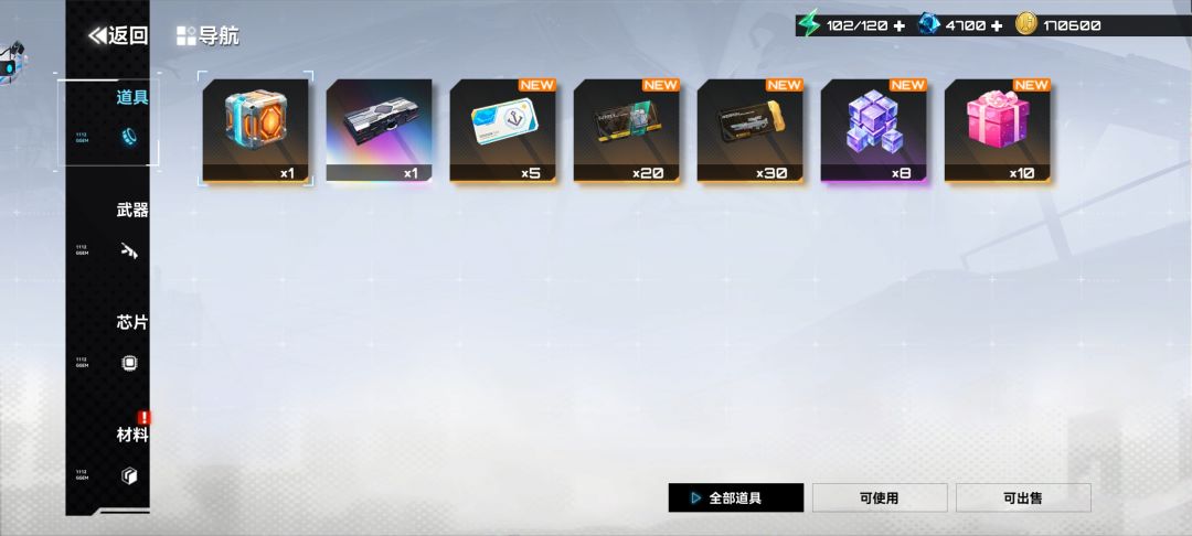 萌新入坑 1
