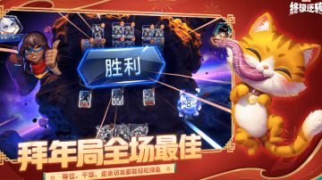 它把漫威宇宙里的各种角色和场景都完美地融入到了卡牌对战中。