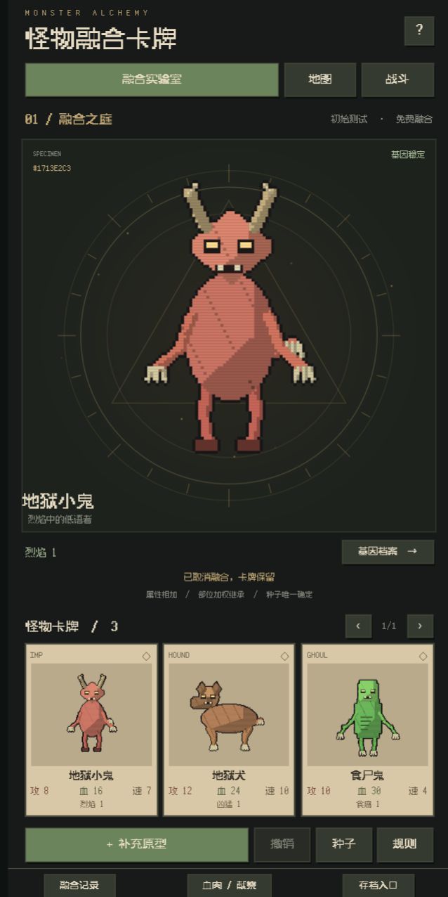 开发日志：关于涌现的一些思考 2