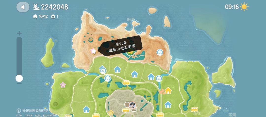 12.19线条小狗谜题萤石溜溜木兑换码截图