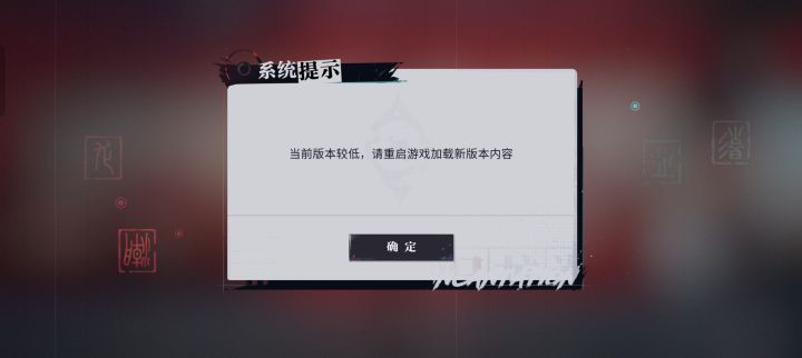 ？？？？也没更新啊怎么进不去了截图