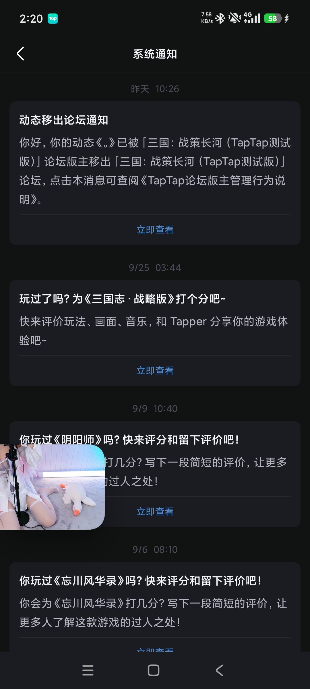 。 1