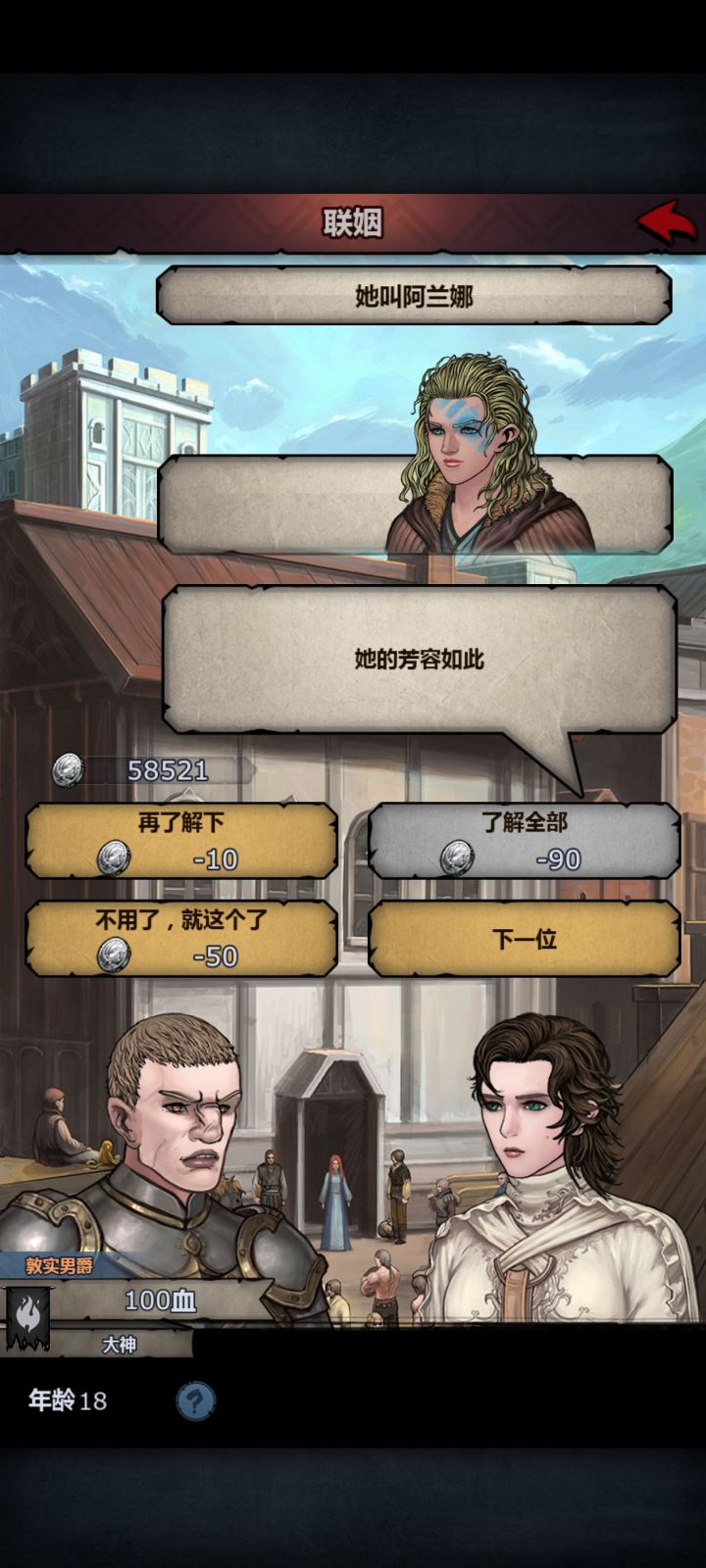 应该是超人了吧🤔截图