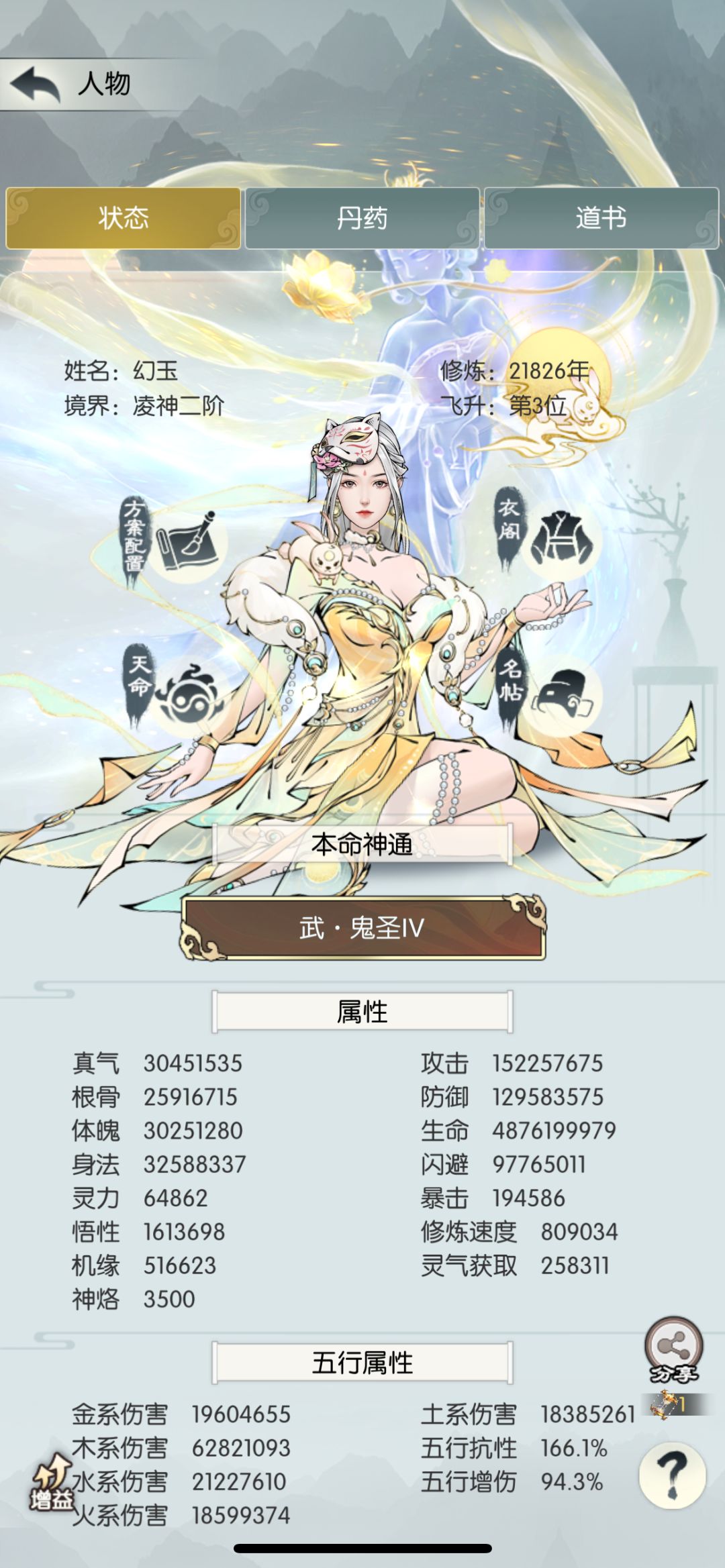 21800年通5-10 2