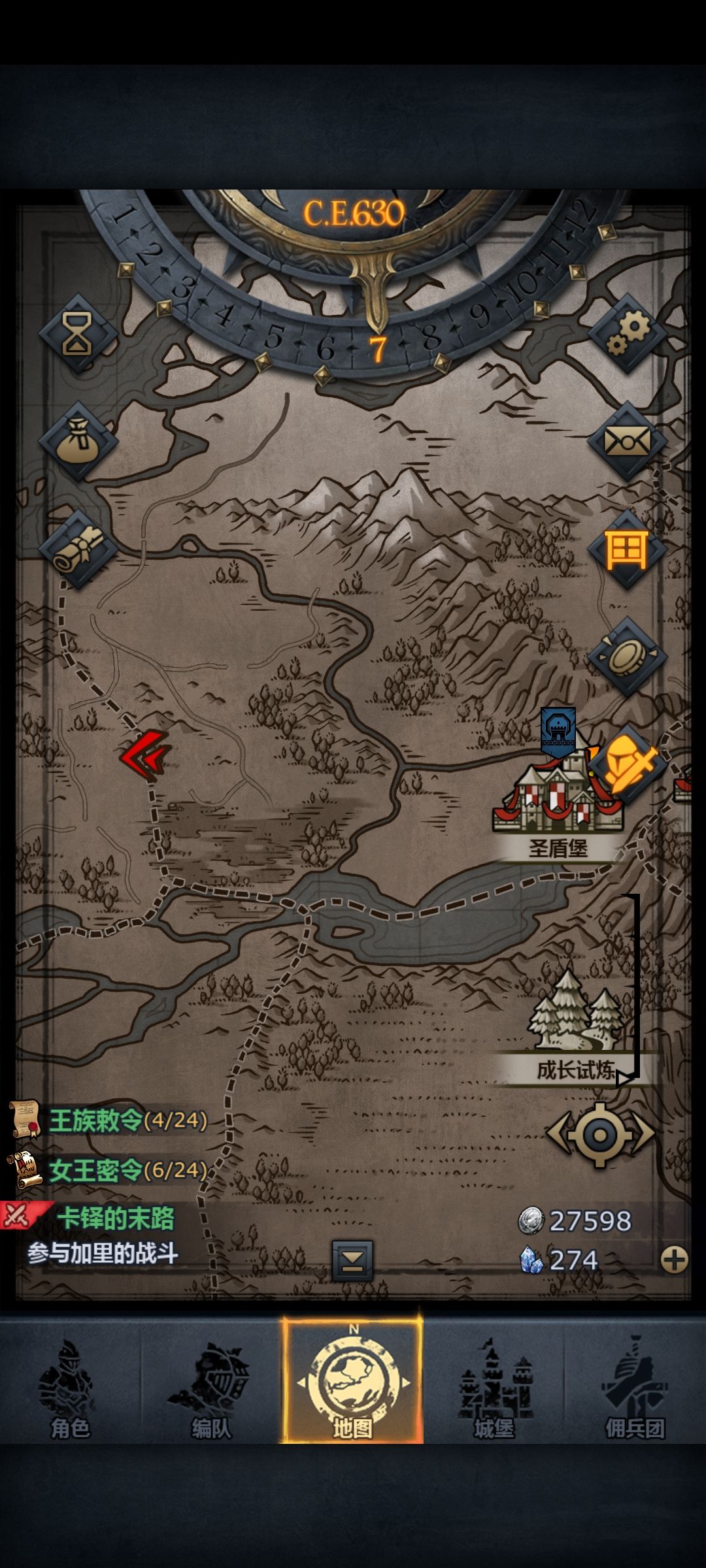 重开经验记录贴（二）截图