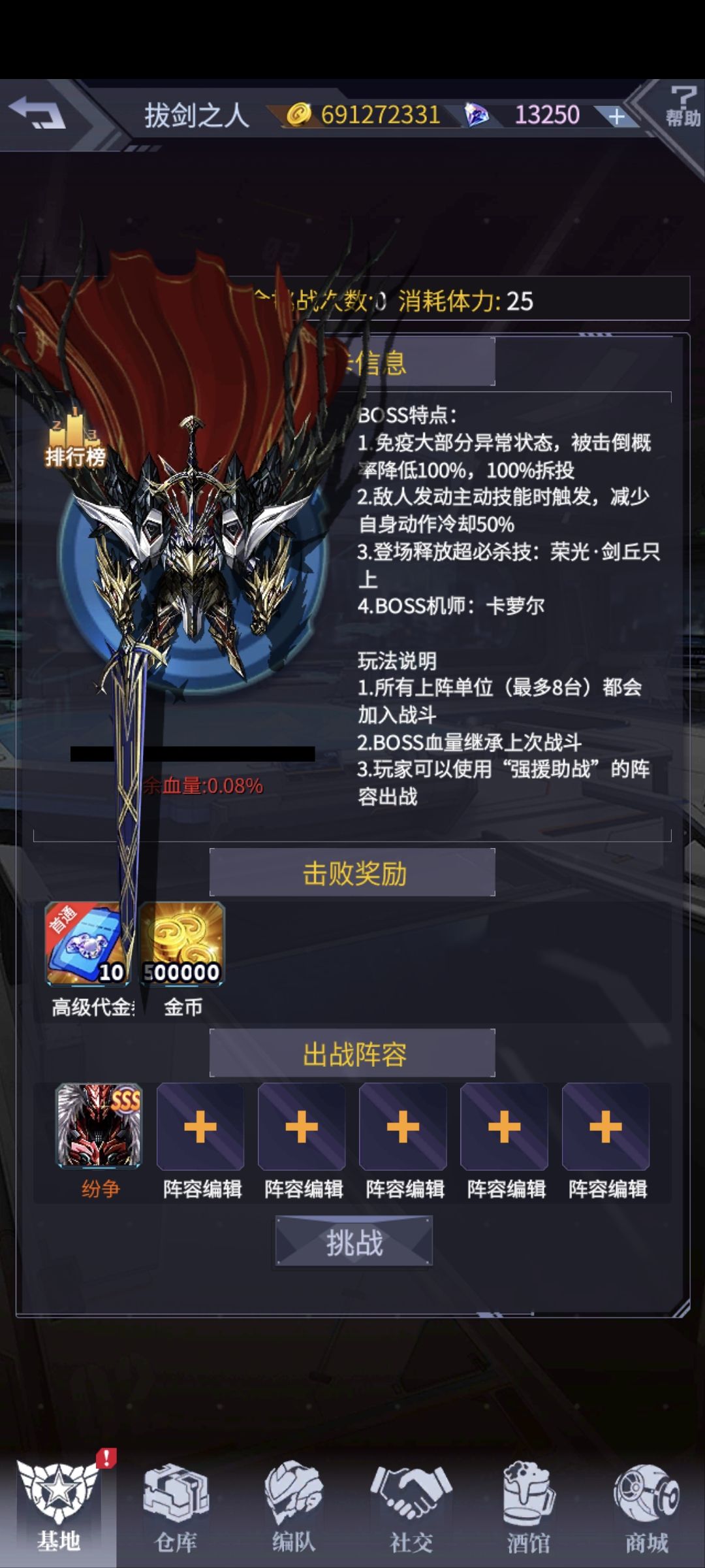 还有更极限的吗 1
