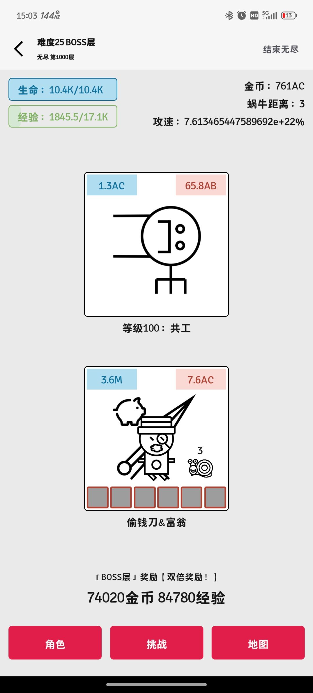 老千层饼了截图