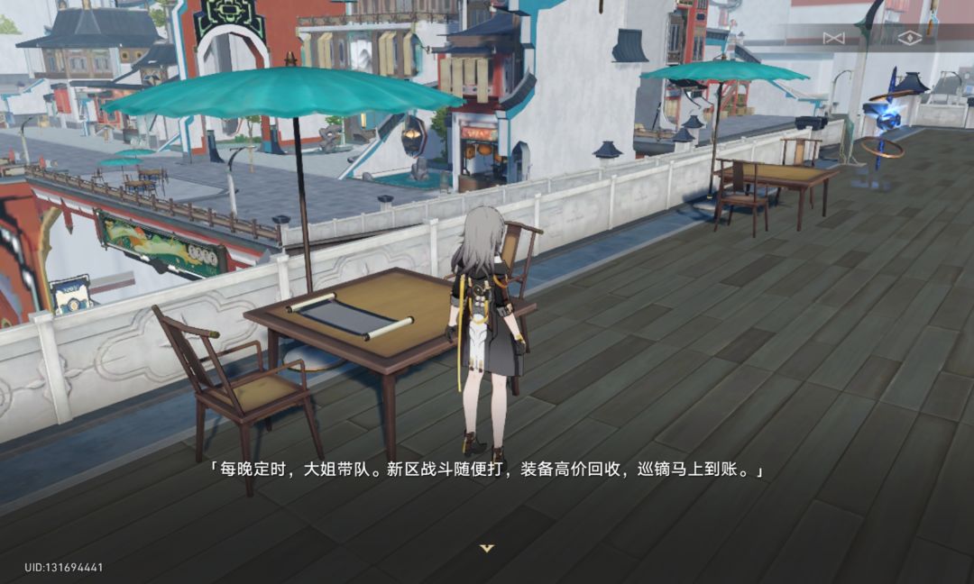 仙舟文学家 1