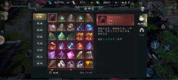 看到论坛那么多要求加强剑仙的