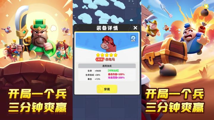 这游戏怎么一玩就停不下来截图