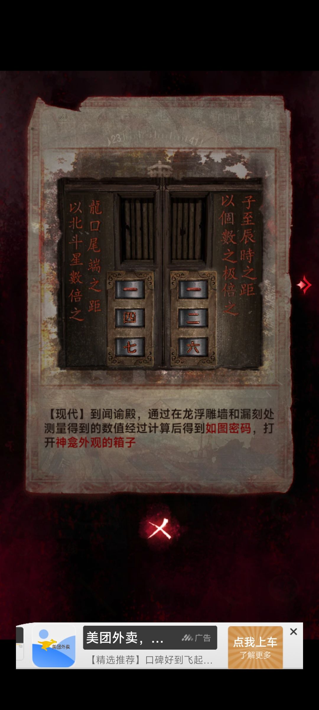 虽然有左右红字说明实操看不懂啊 3