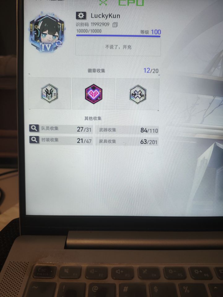 我也成老登了截图