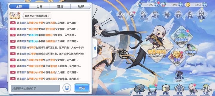 纯新手,我这运气怎么样?截图