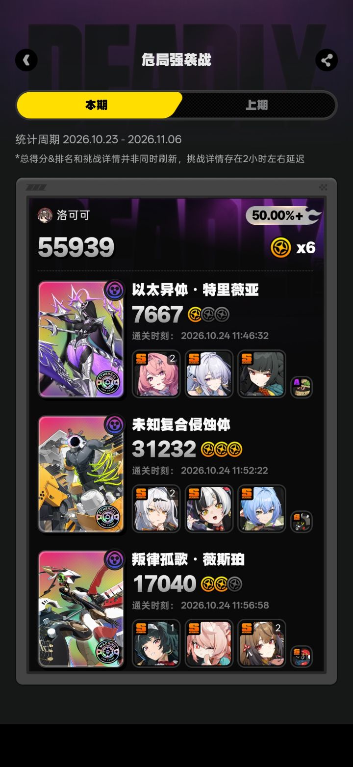 我要闹了截图