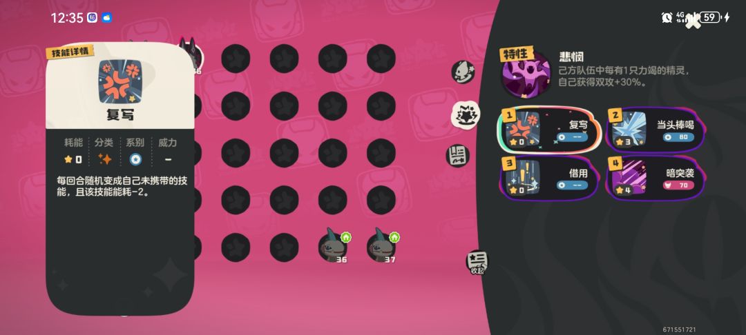 极品污染恶魔狼 3