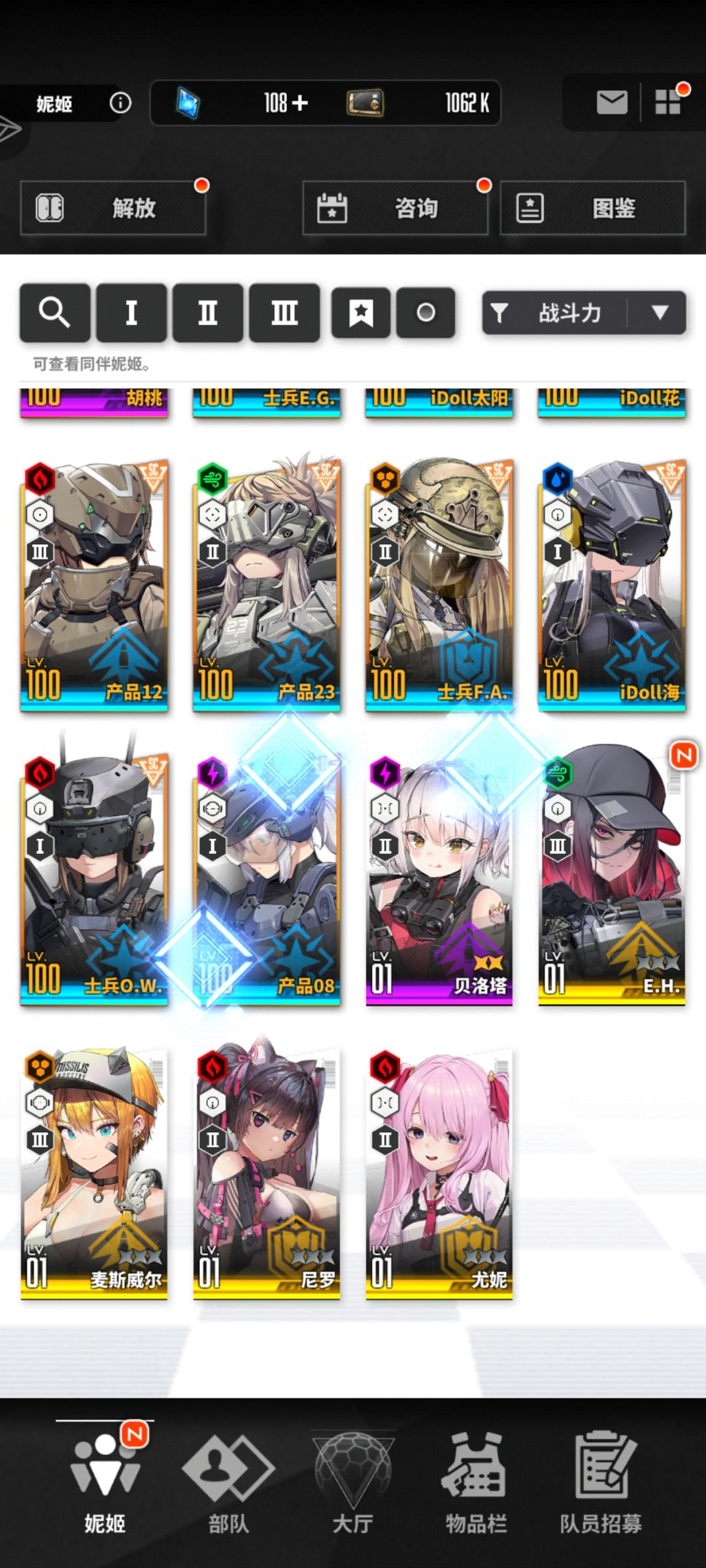 爆率真高啊 2