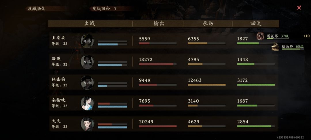 如图,感觉拳没输出,这个boos最好带两个剑 2