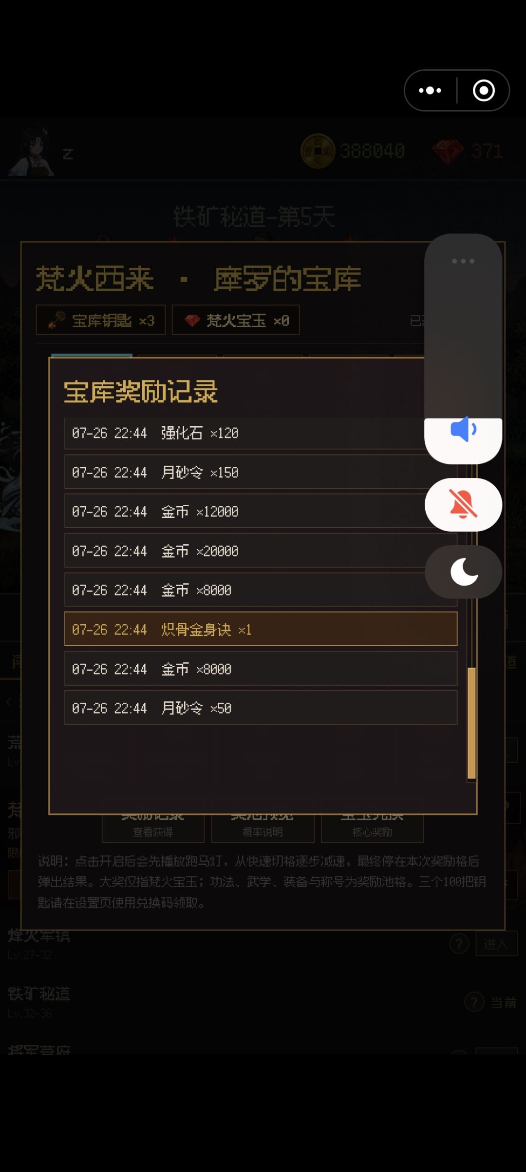 卡没了 1