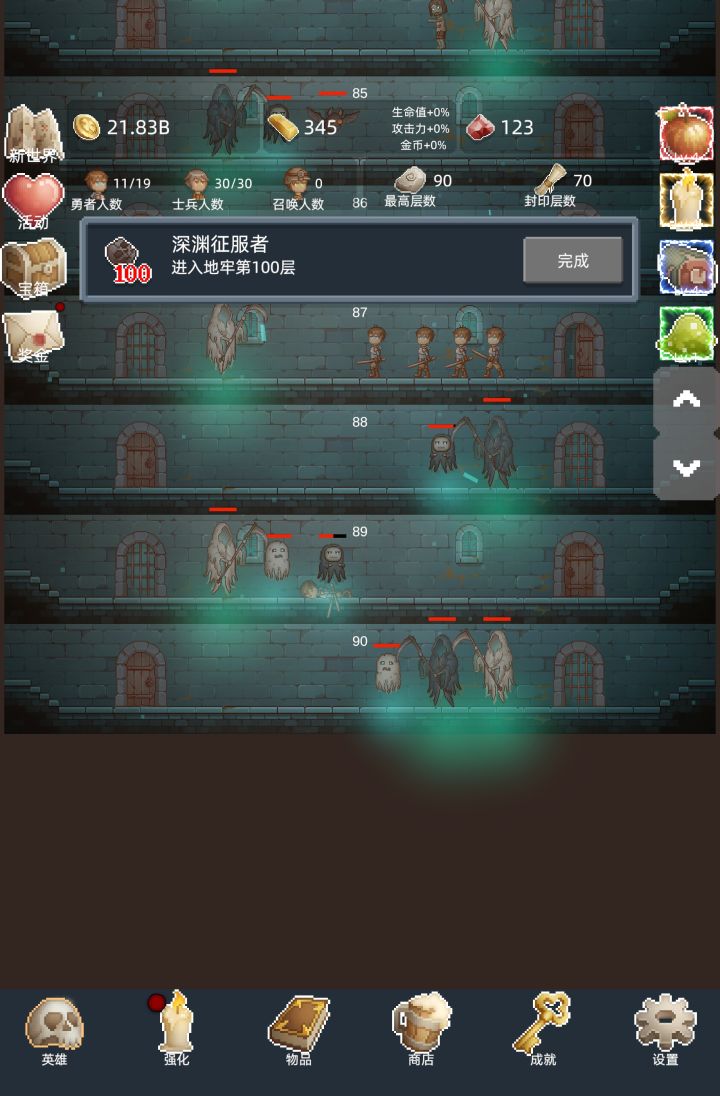 很棒的游戏截图