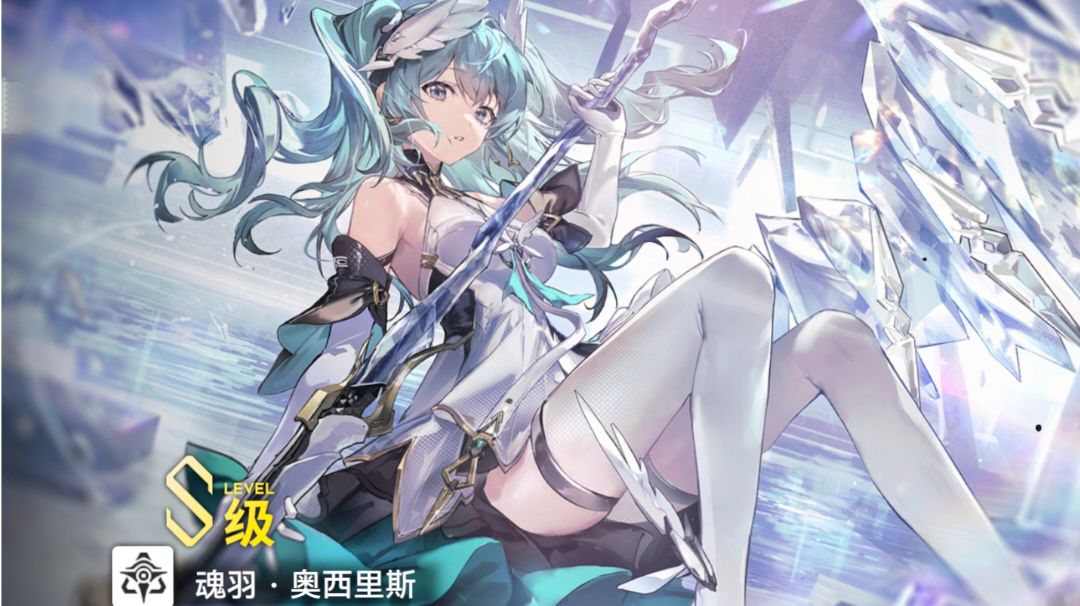 魂羽·奥西里斯辅助向攻略：小奥西里斯，出击！截图