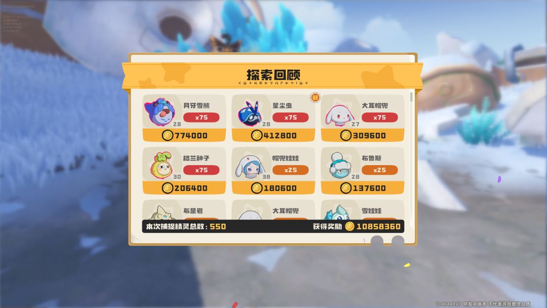二三测玩家真实的声音。 2