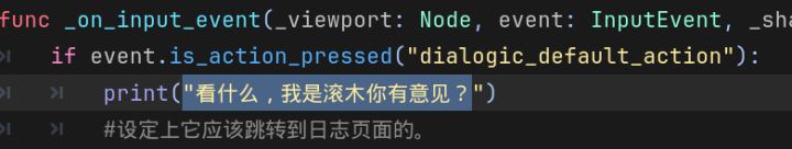 [开发者日志|05]什么叫你们闷声做完了？截图