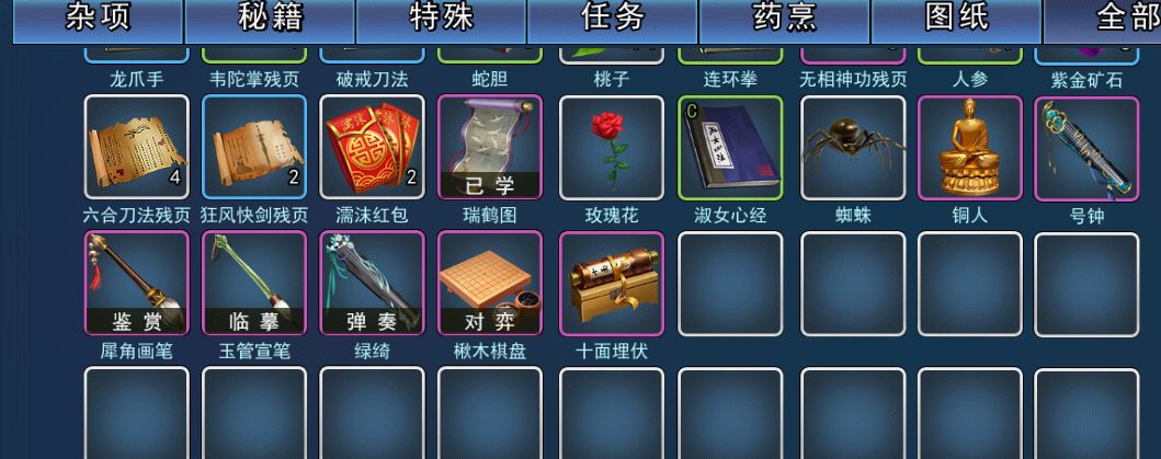 动态图片 5