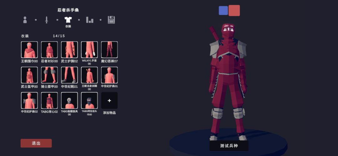 aieeee！？忍者！忍者为啥？ 3