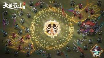 【已开奖】有奖互动 | 分享修炼境界，领仙玉等惊喜好礼！