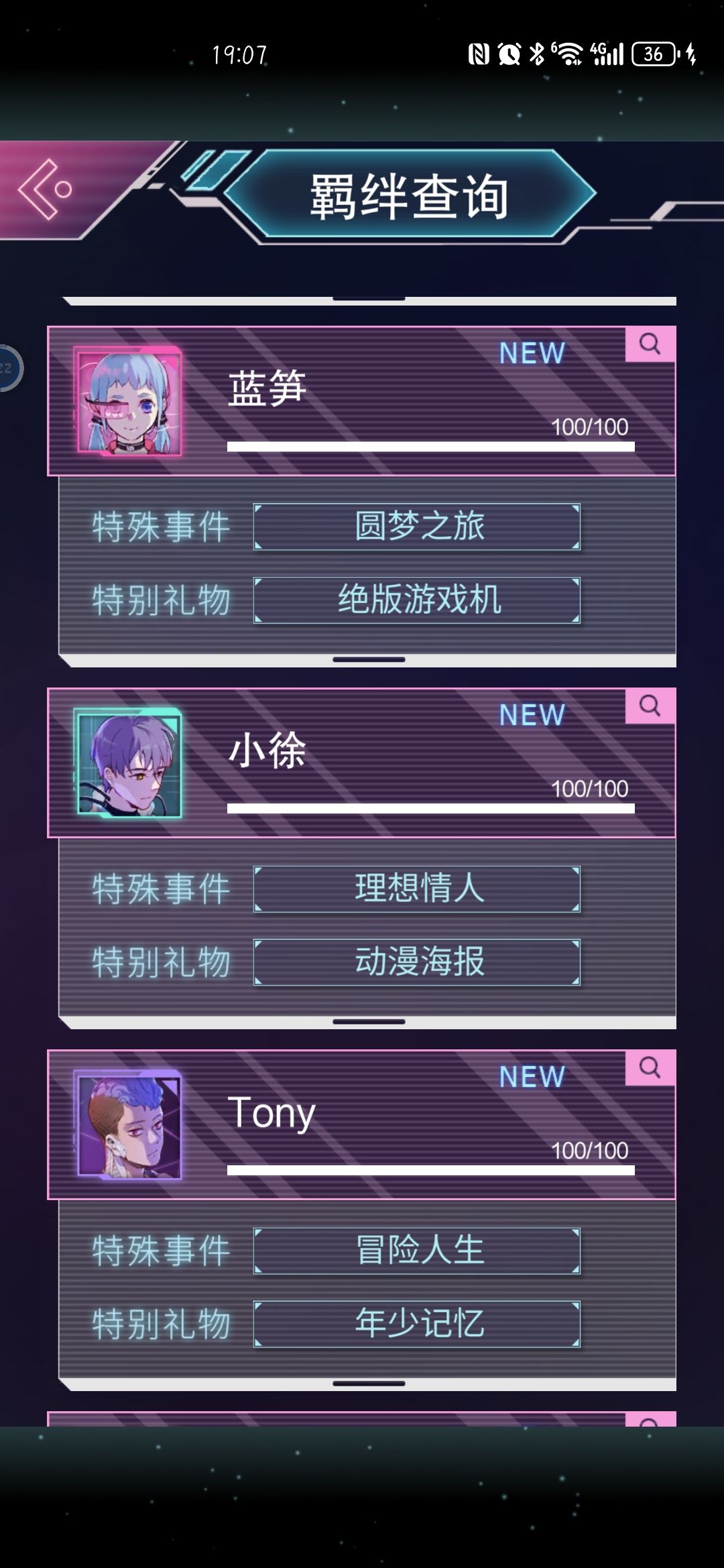 通关~ 3