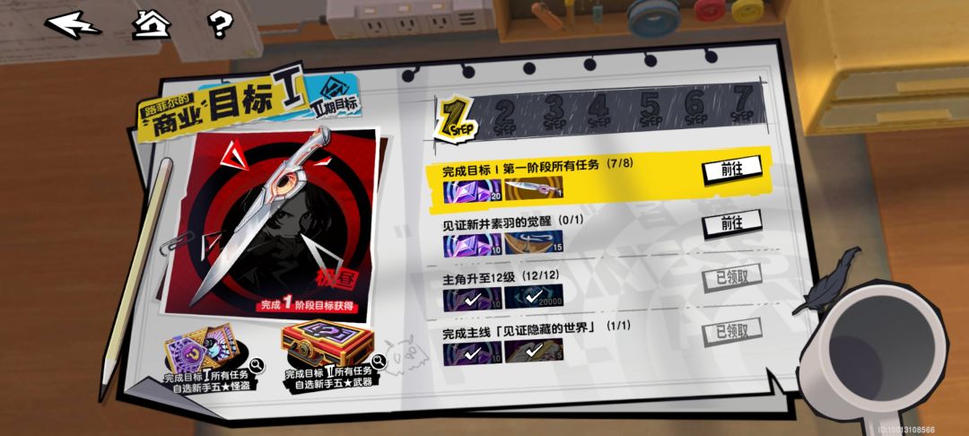 有点无语,我还以为是我不够努力呢 2