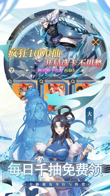 🔥【天地争霸三国志】最新礼包码合集！