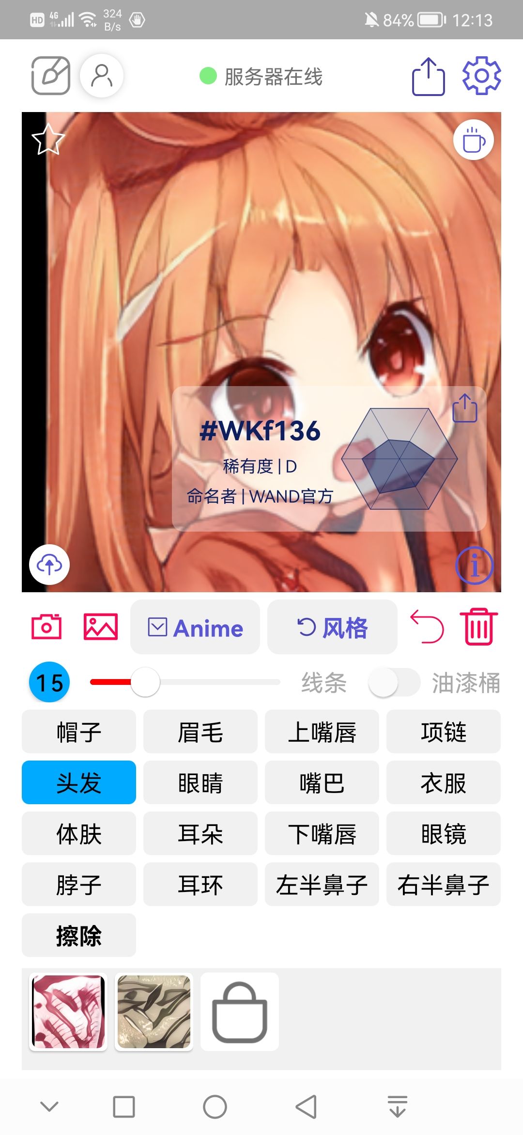 动态图片 1