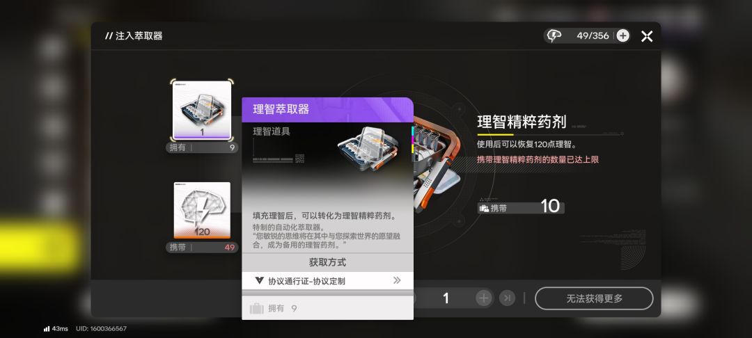 好奇 这多的干嘛用的? 1