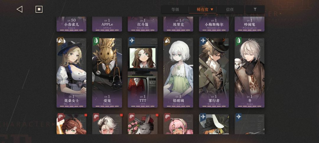 回坑想问一问怎么培养 7