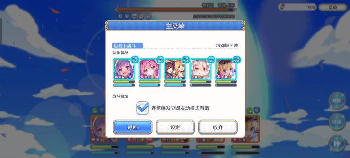 203级才知道这个功能。我是哪里来的元谋人截图