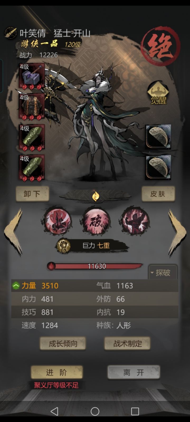 开山干碎水中怪影 5