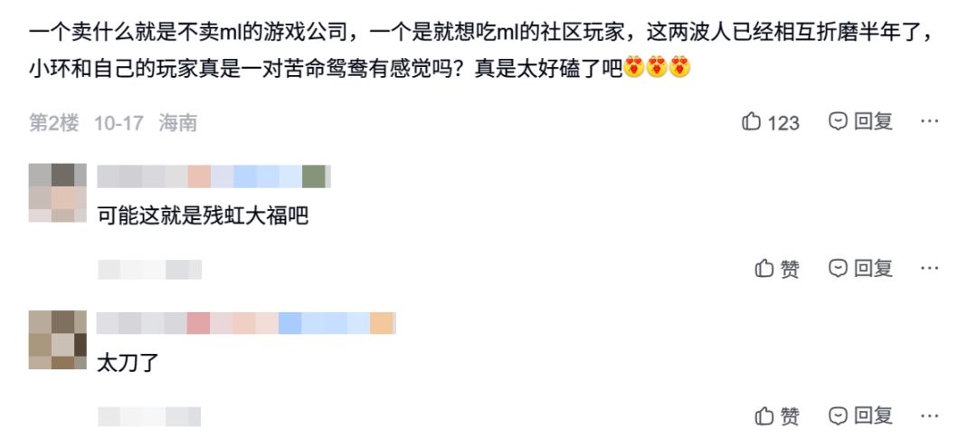异环生不逢时?!社区玩家吵翻天了 2