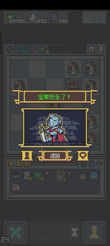 毒流，一轮秒，速通无尽