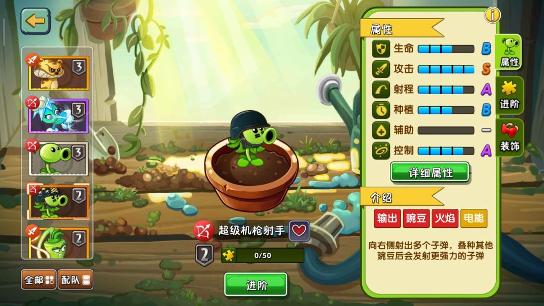 太爽了 1