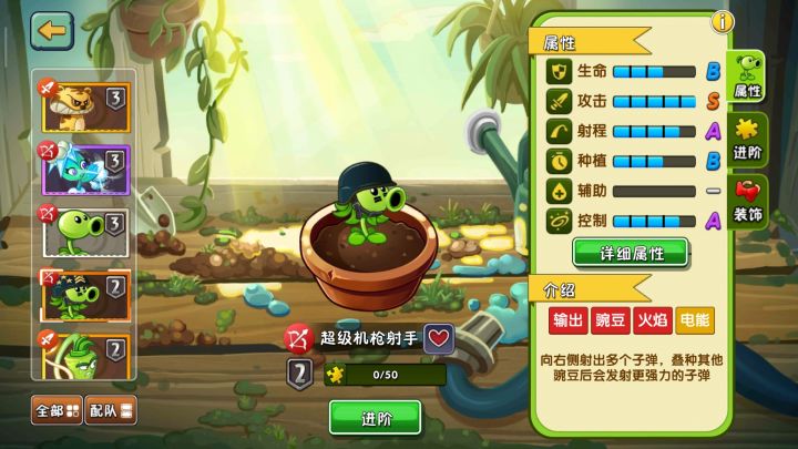 太爽了截图