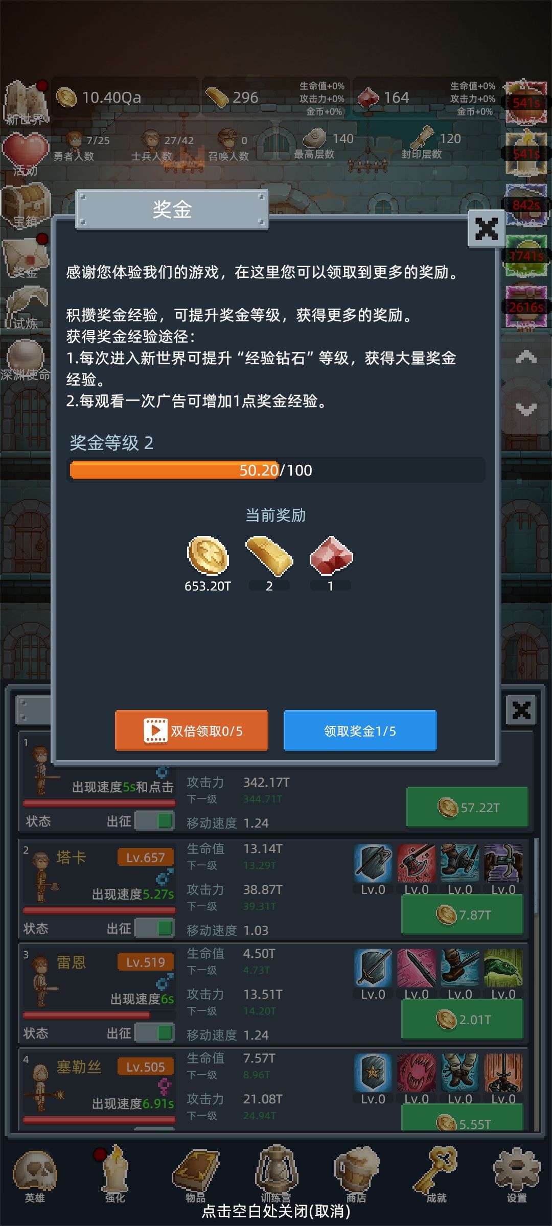 正能量3 1