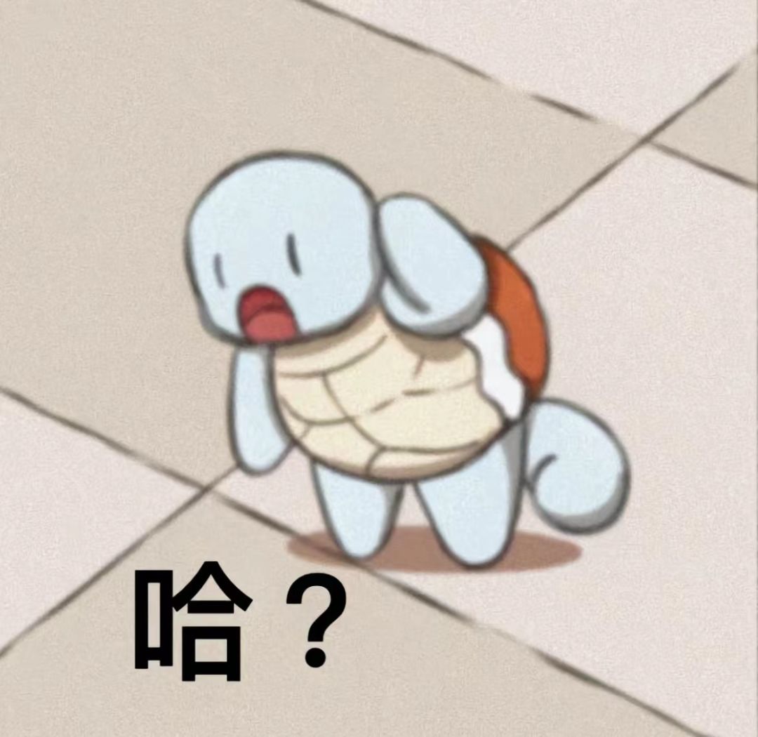 求救 2