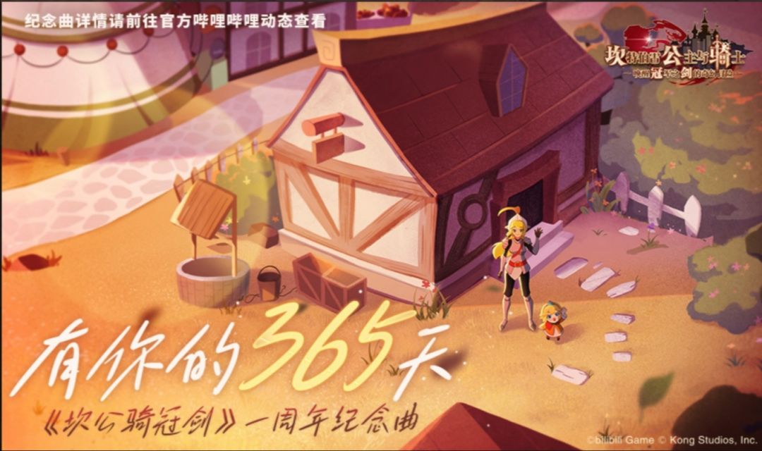三年前的图 2